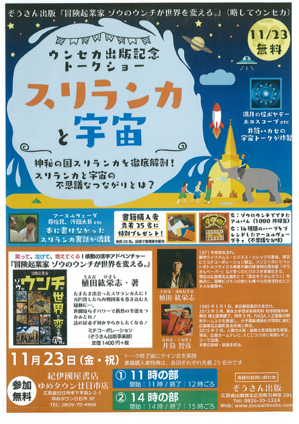 ぞうさん.png