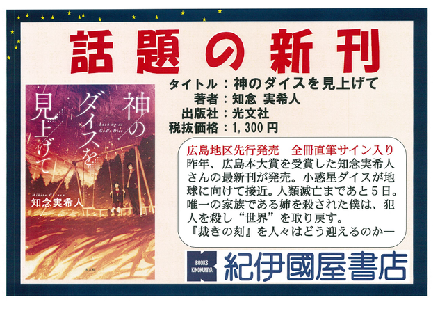 ダイス.png