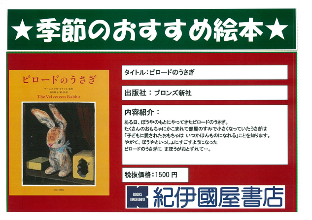ビロード.png