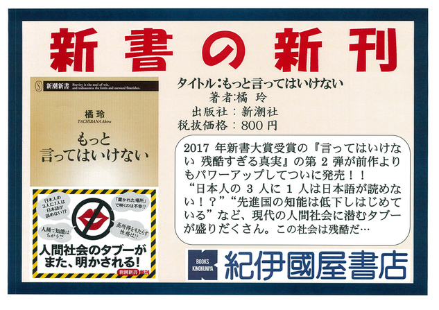 20190121もっと.png