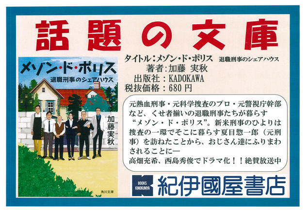 20190121メゾン.png