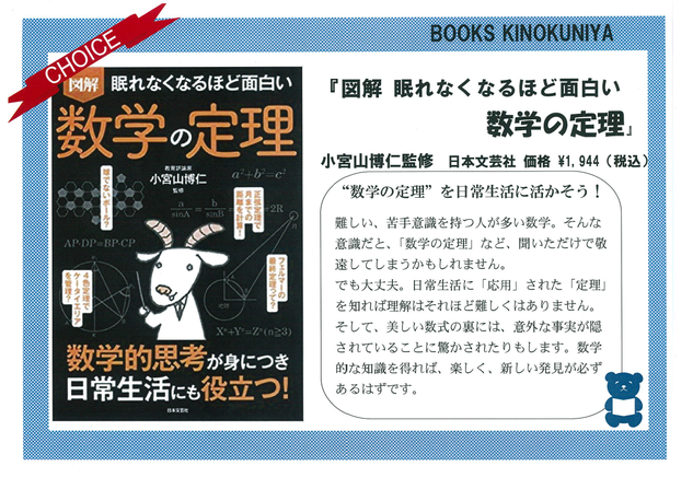 20190129数学.png
