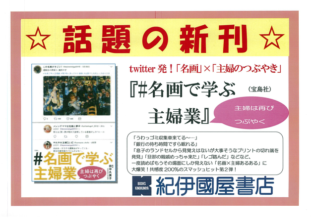 2019060302.png