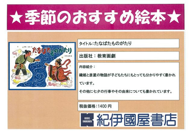 20190618.png