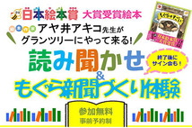 武蔵小杉店 本の 今 がわかる 紀伊國屋書店 武蔵小杉店 本の 今 がわかる 紀伊國屋書店