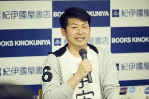 学研 宇宙兄弟チームの話_著者.jpg