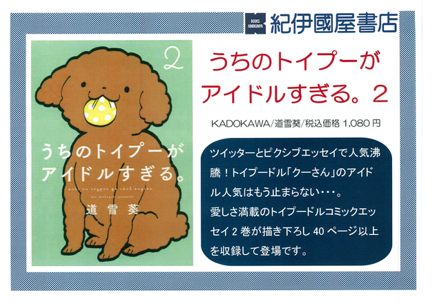 2019080401.png