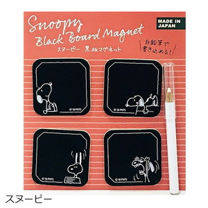 magnet.jpgのサムネール画像