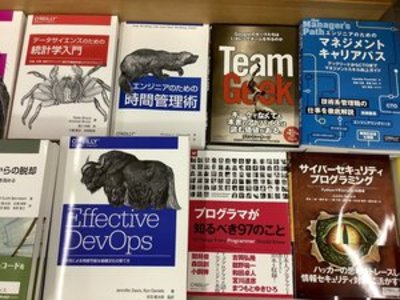 【画像】オライリーフェアエンジニア.jpgのサムネール画像のサムネール画像