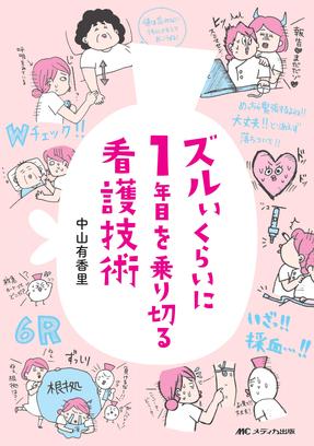 新宿本店 中止決定 中山有香里さん かげさんトークイベント 年3月28日 本の 今 がわかる 紀伊國屋書店 新宿本店 中止決定 中山有香里さん かげさんトークイベント 年3月28日 本の 今 がわかる 紀伊國屋書店