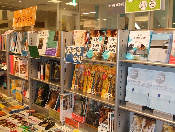埼玉県で人気の本屋15選 大きいお店 カフェ併設店 オシャレなお店まで Vokka ヴォッカ