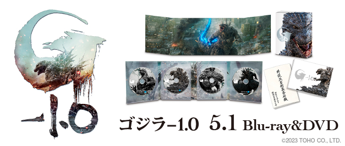 DVDCD ゴジラ-1.0-5/1