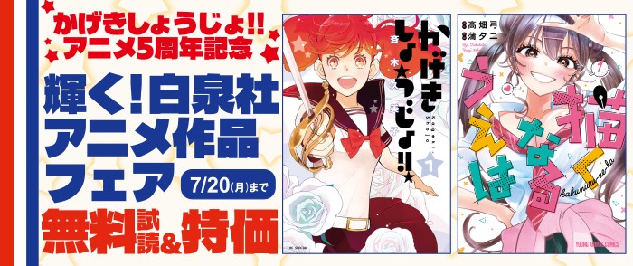 少女・女性コミック - 電子書籍 - 紀伊國屋書店ウェブストア