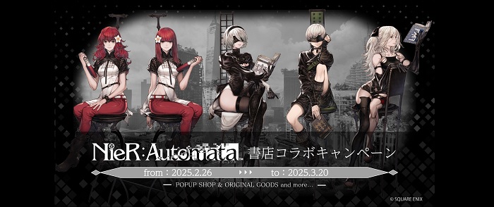 NieR:Automata