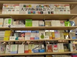 新宿本店でのご案内(2023年6月30日まで)