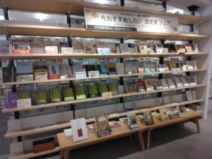 新宿本店でのご案内(2023年10月31日まで)