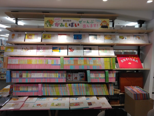 新宿本店でのご案内(2024年11月20日まで)