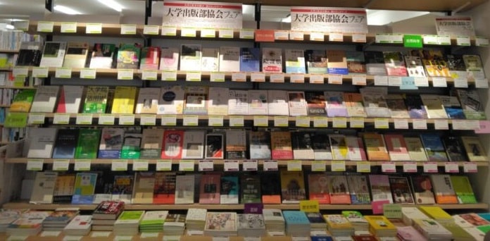 新宿本店2025年7月14日まで