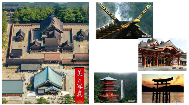 日本の神社大全 全15巻（デアゴスティーニ） | 本の「今」がわかる