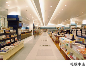札幌本店