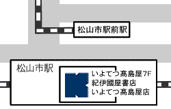 いよてつ髙島屋店　地図