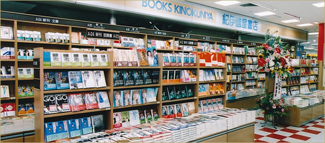 三宮の本屋でおすすめのお店11選 古本屋から大型書店まで Pathee パシー