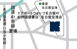 名古屋空港店　地図