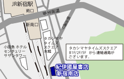 新宿南店　地図