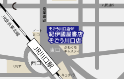 そごう川口店　地図
