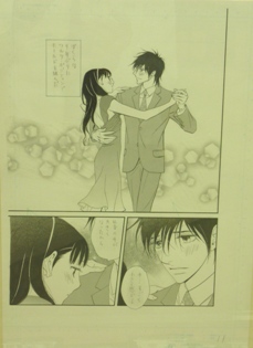 キス ネバークライ Japaneseclass Jp