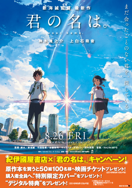 yourname_h600px.jpg