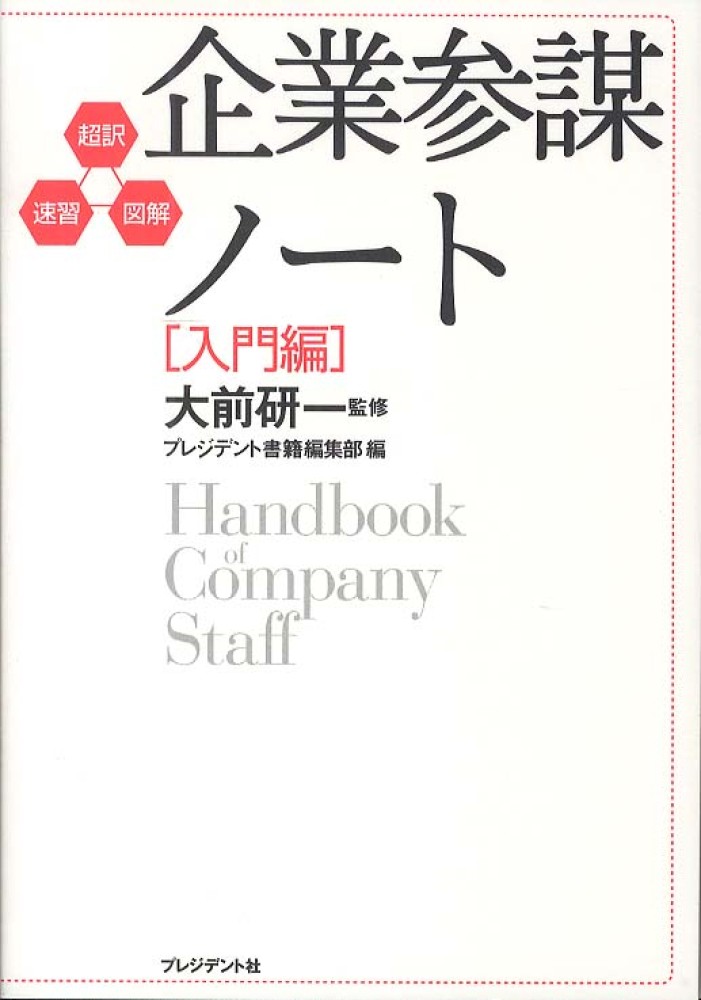 https://www.kinokuniya.co.jp/ebook/483342018X.jpg
