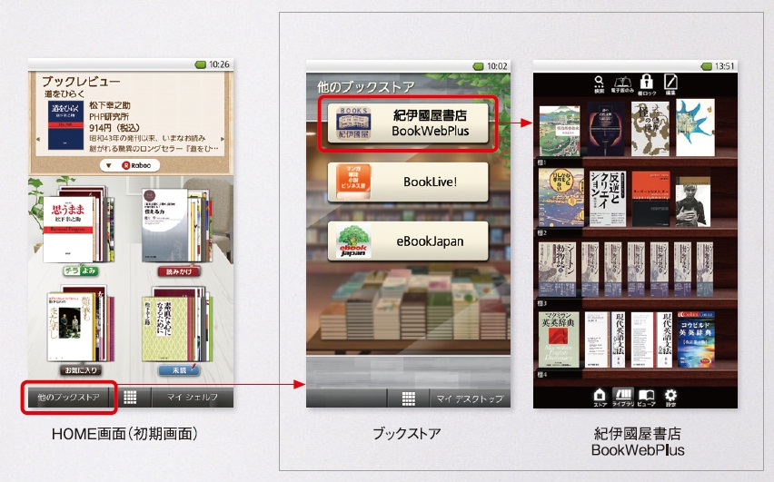 https://www.kinokuniya.co.jp/ebook/UT-PB1_Kinoppy.jpg