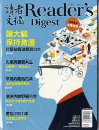 READER'S DIGEST CHINESE EDITION