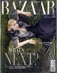 HARPER'S BAZAAR TAIWAN