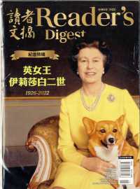 READER'S DIGEST CHINESE EDITION-X