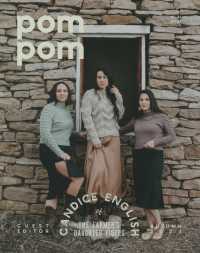POMPOM