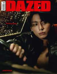DAZED (FORMERLY: DAZED & CONFUSED)