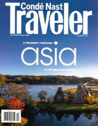 CONDE NAST TRAVELER US EDITION