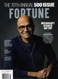 FORTUNE-X