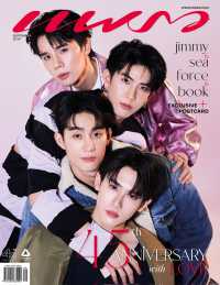 PRAEW:JIMMY & SEA & FORCE & BOOK/NAMTAN & FILM*