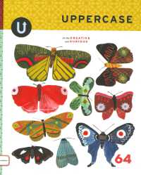 UPPERCASE