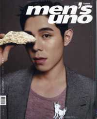 MEN'S UNO TAIWAN-X