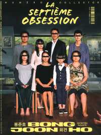 SEPTIEME OBSESSION