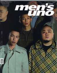 MEN'S UNO TAIWAN
