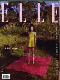ELLE TAIWAN