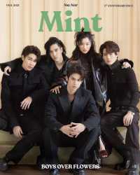 MINT MAGAZINE THAILAND:Bright & Win & Nani & Dew & Tu(Boys Over Flowers)*