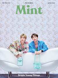 MINT MAGAZINE THAILAND:Gun & PP Krit*