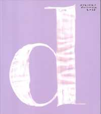 D MAGAZINE