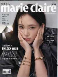 MARIE CLAIRE TAIWAN